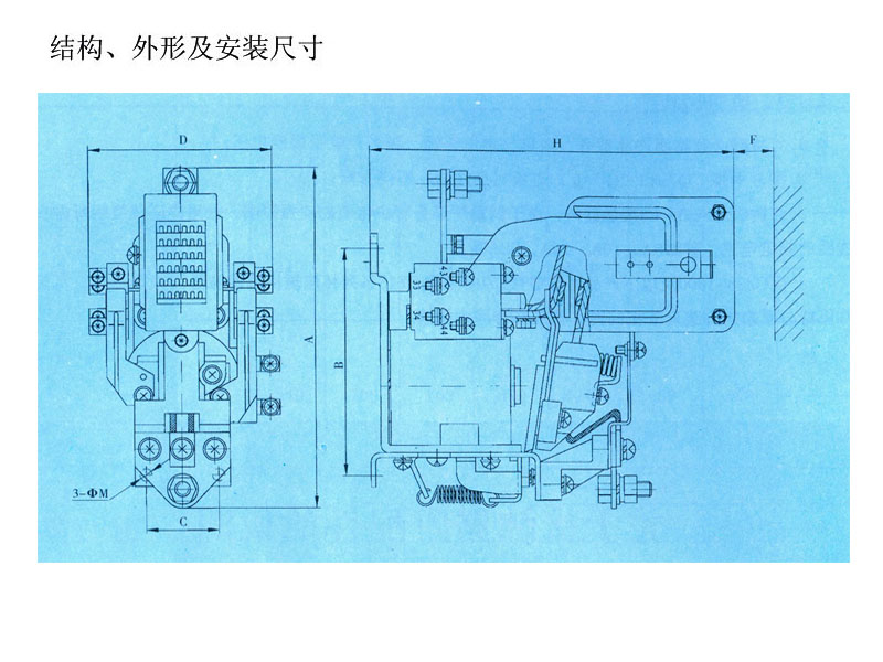 CZ28系列標準型直流接觸器